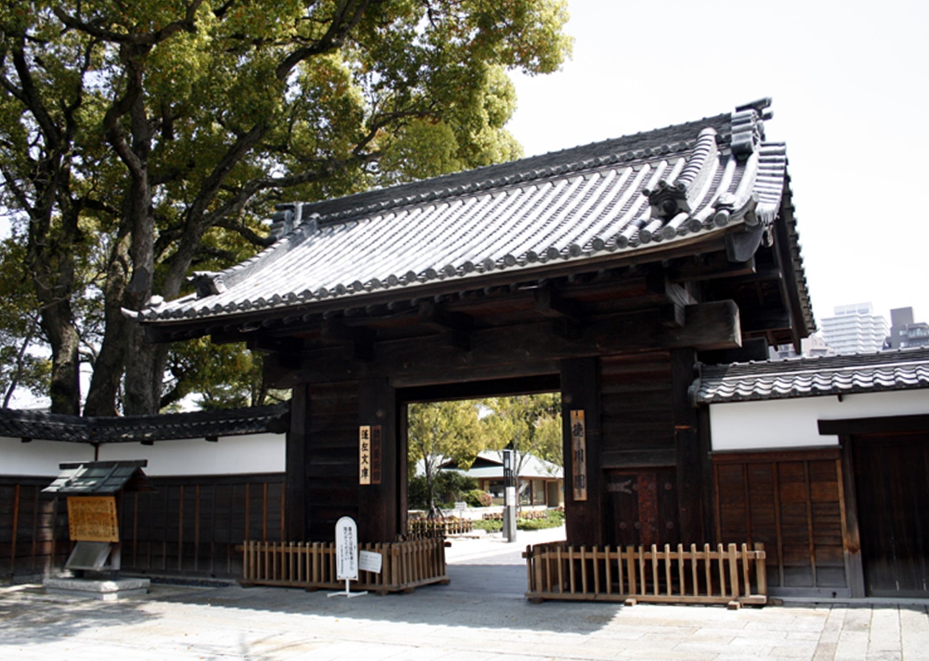 徳川園の画像